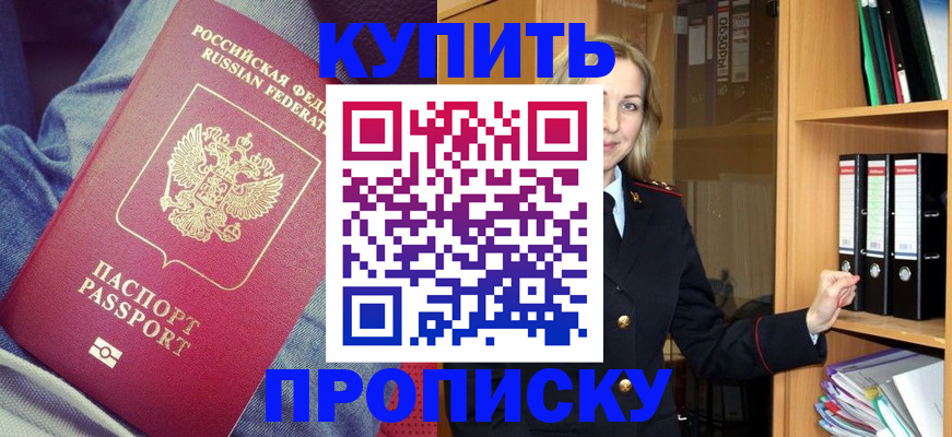 регистрация в Вилюйске